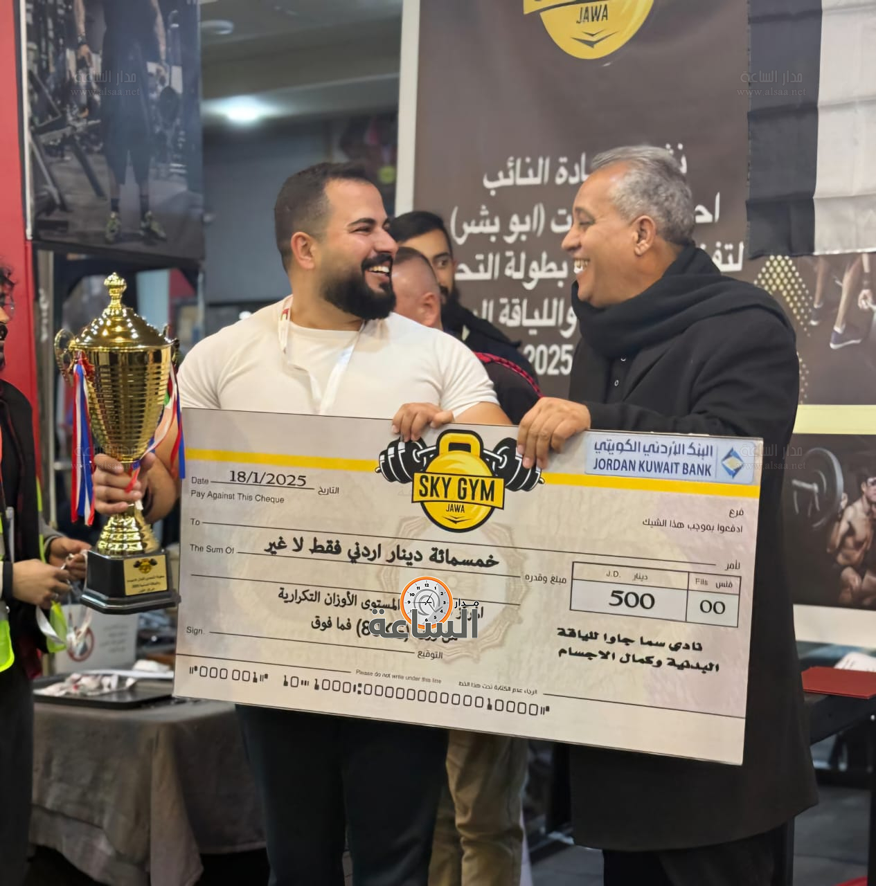 Madar Al-Saa Images 0.0025258638826806123