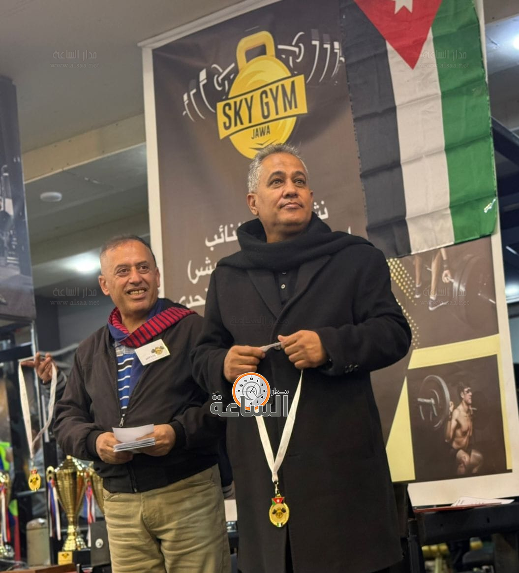 Madar Al-Saa Images 0.5041261084079172