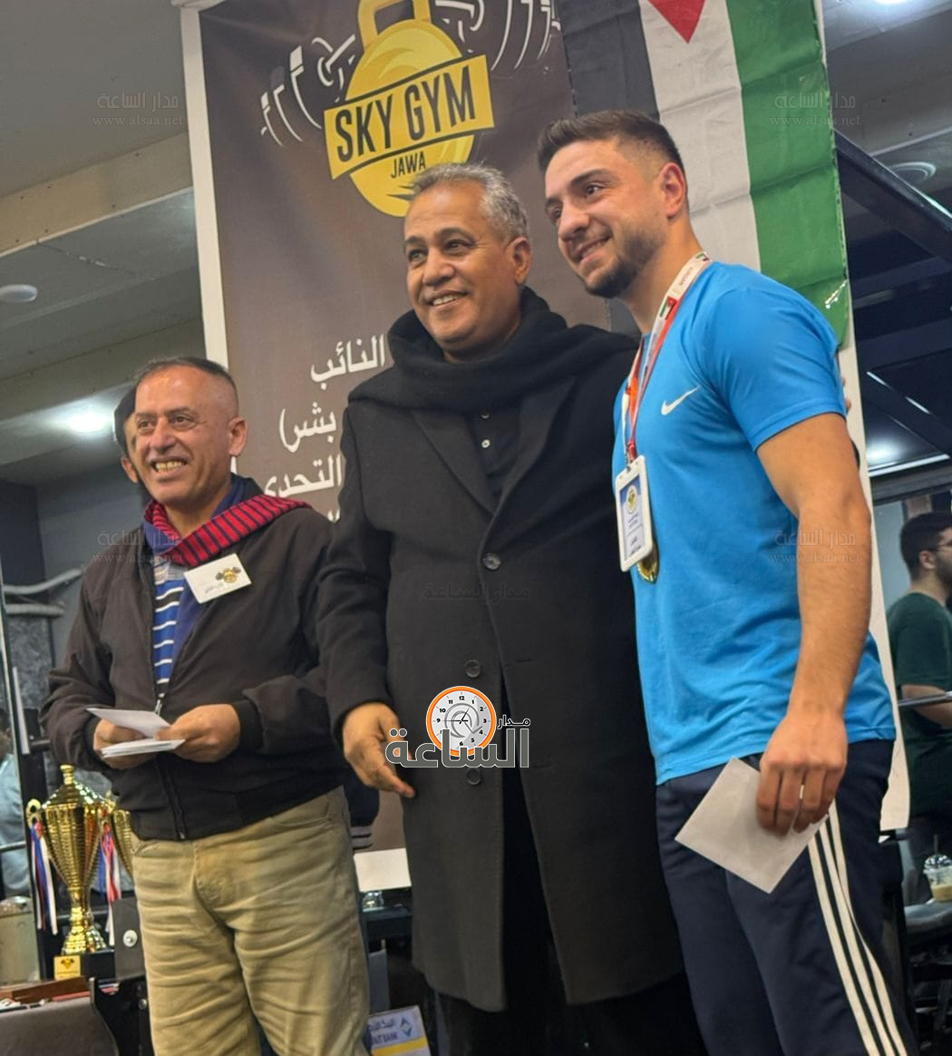 Madar Al-Saa Images 0.22734897071561977