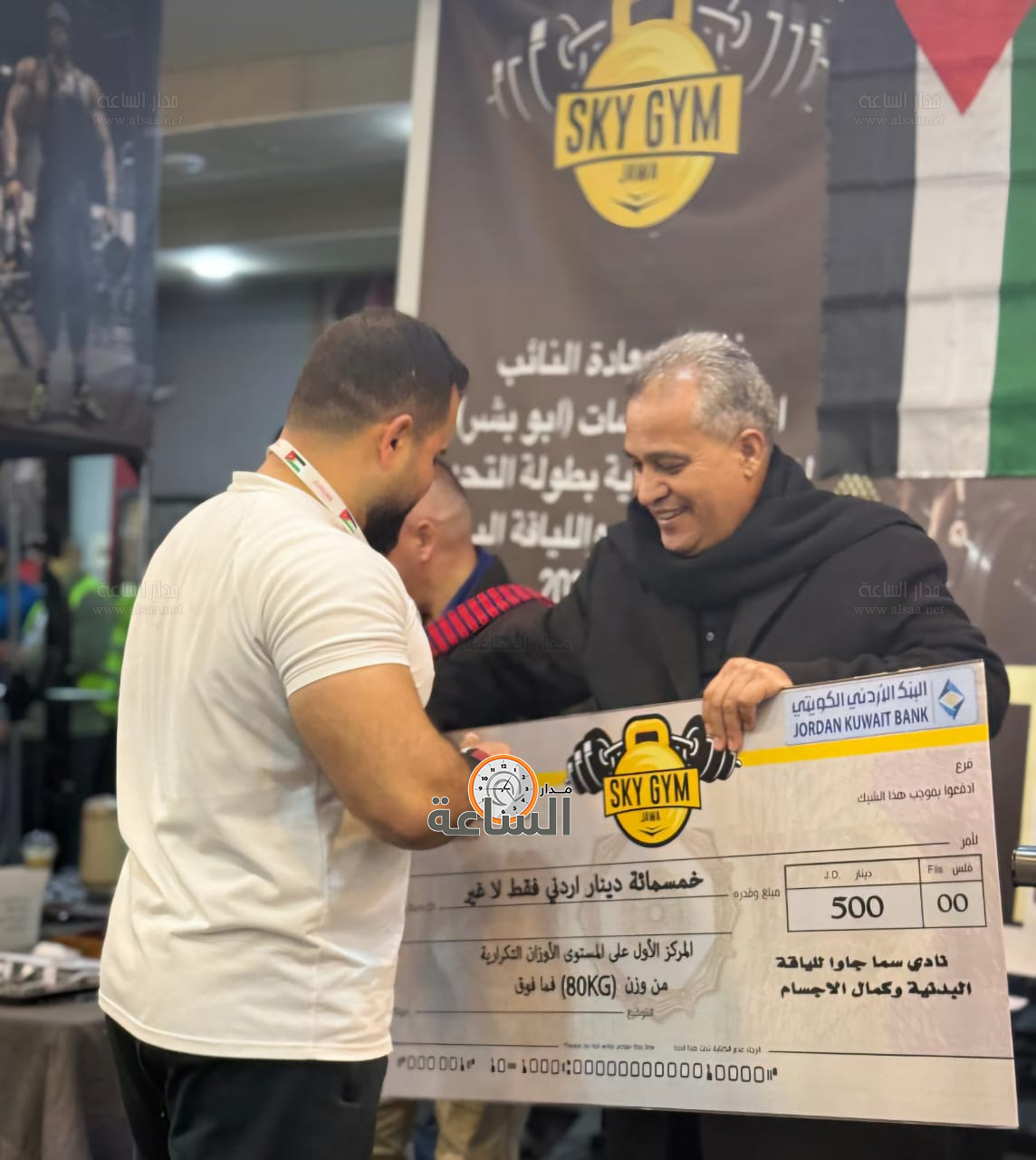 Madar Al-Saa Images 0.4281409920945656