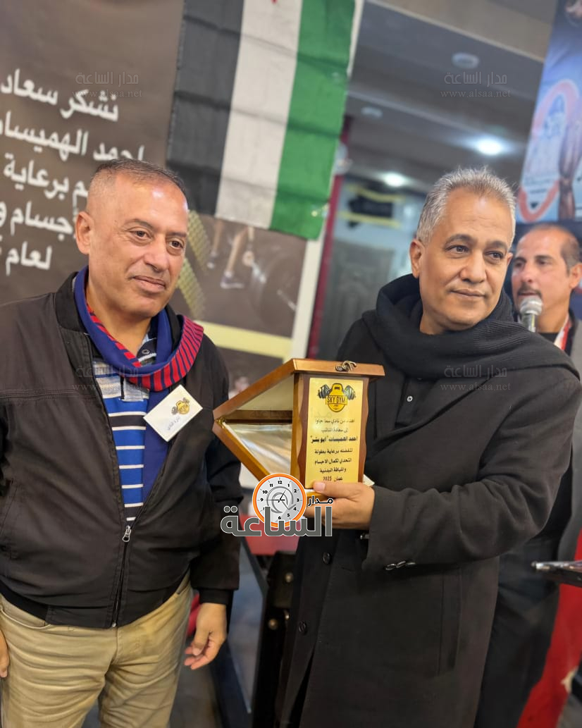 Madar Al-Saa Images 0.6905834381947058