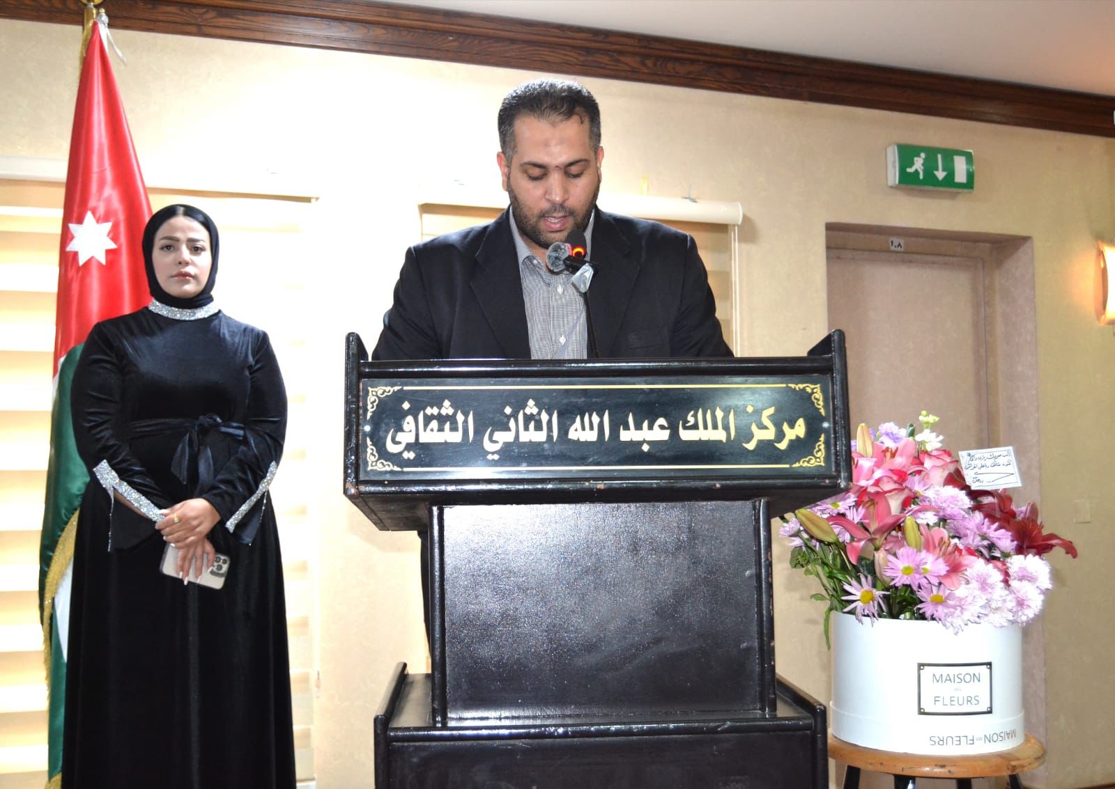 Madar Al-Saa Images 0.9374414829658566