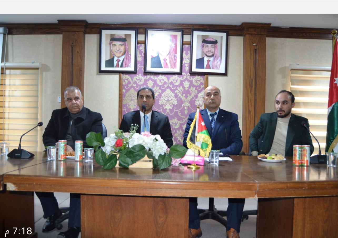 Madar Al-Saa Images 0.3076343237820989