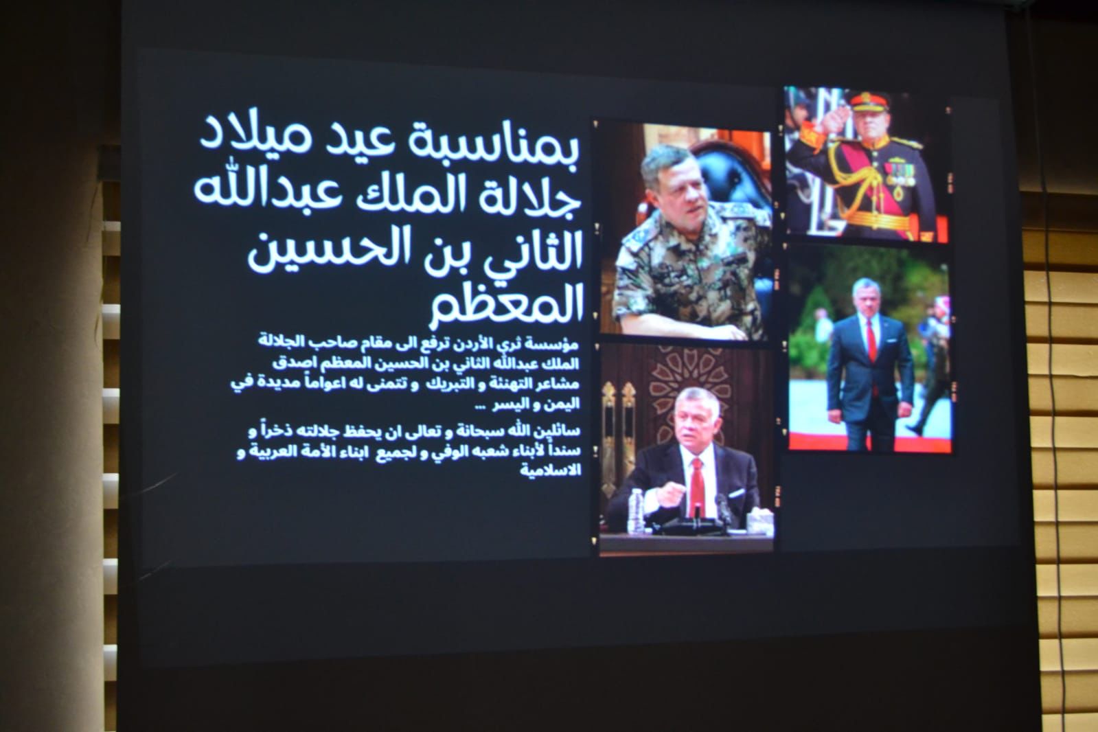 Madar Al-Saa Images 0.4292573334178076