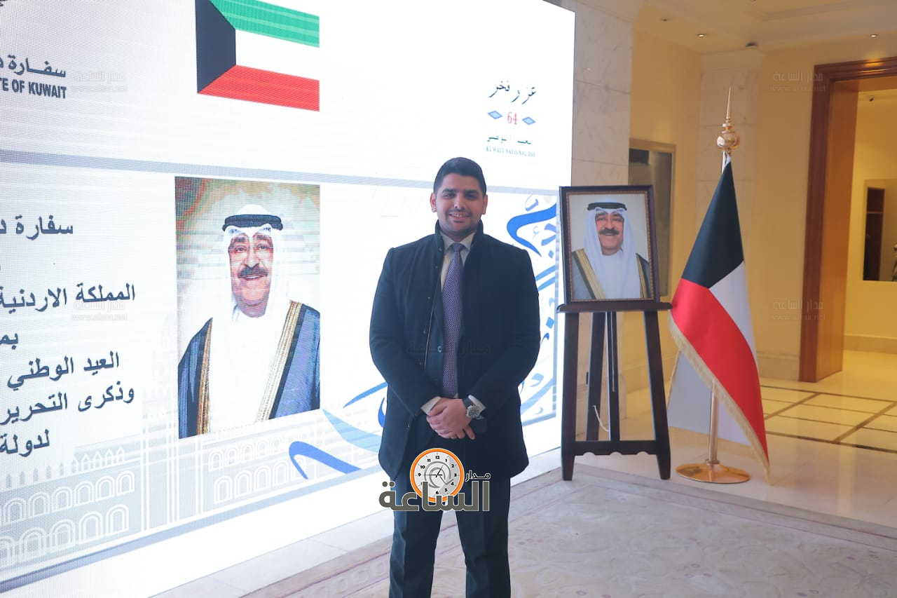 Madar Al-Saa Images 0.8453722156088141