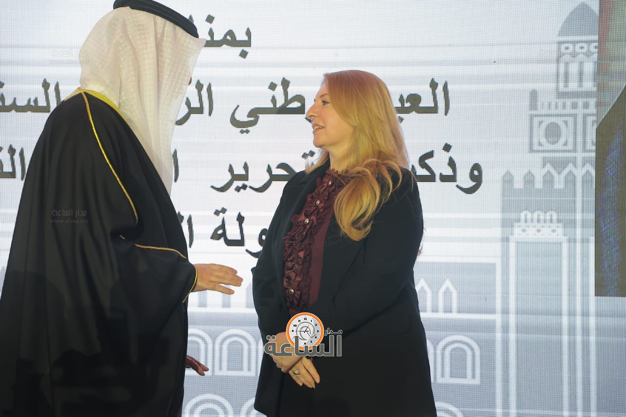 Madar Al-Saa Images 0.6431243381912148