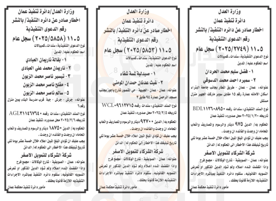 Madar Al-Saa Images 0.802895931489342