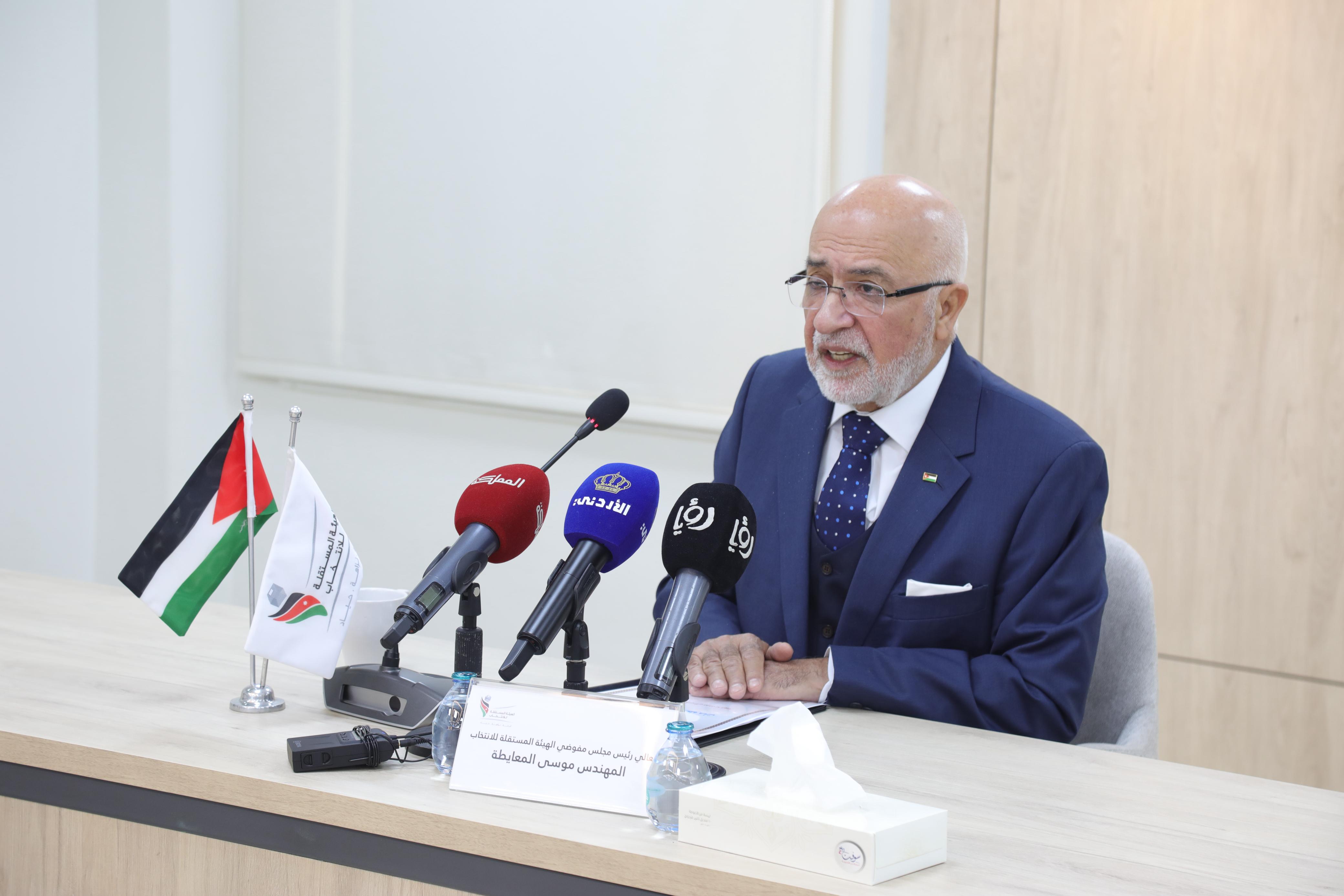 Madar Al-Saa Images 0.7390447959967743