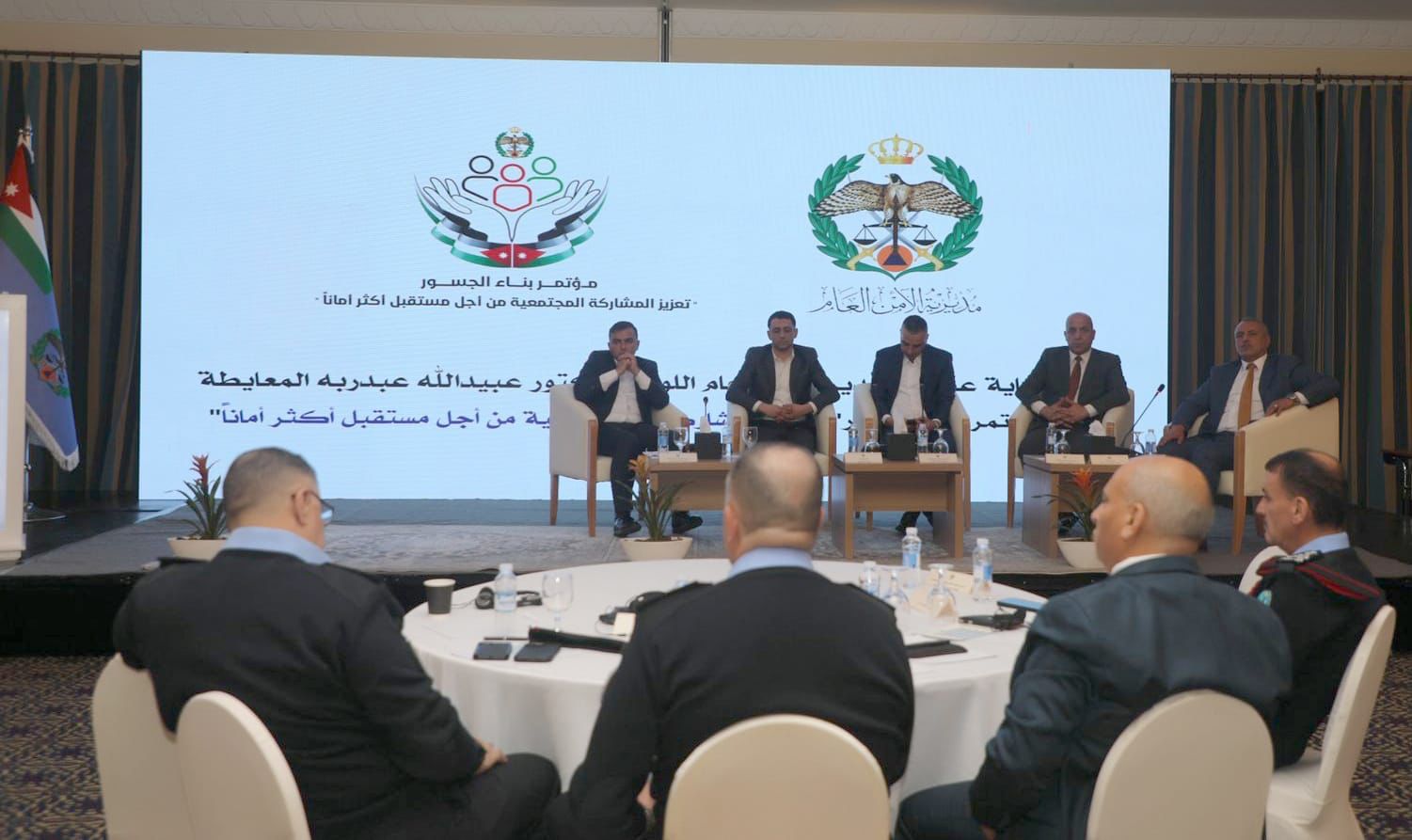 Madar Al-Saa Images 0.06704518102528412