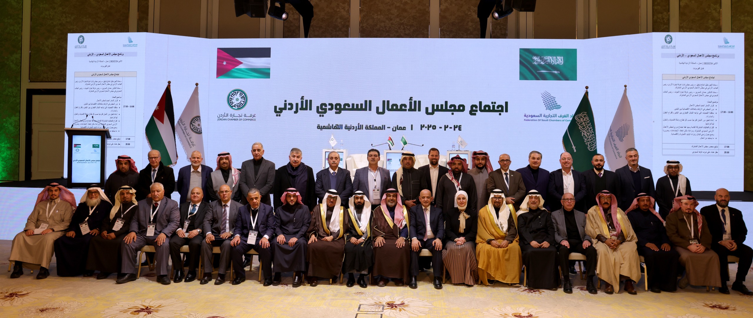 Madar Al-Saa Images 0.9386058943545617