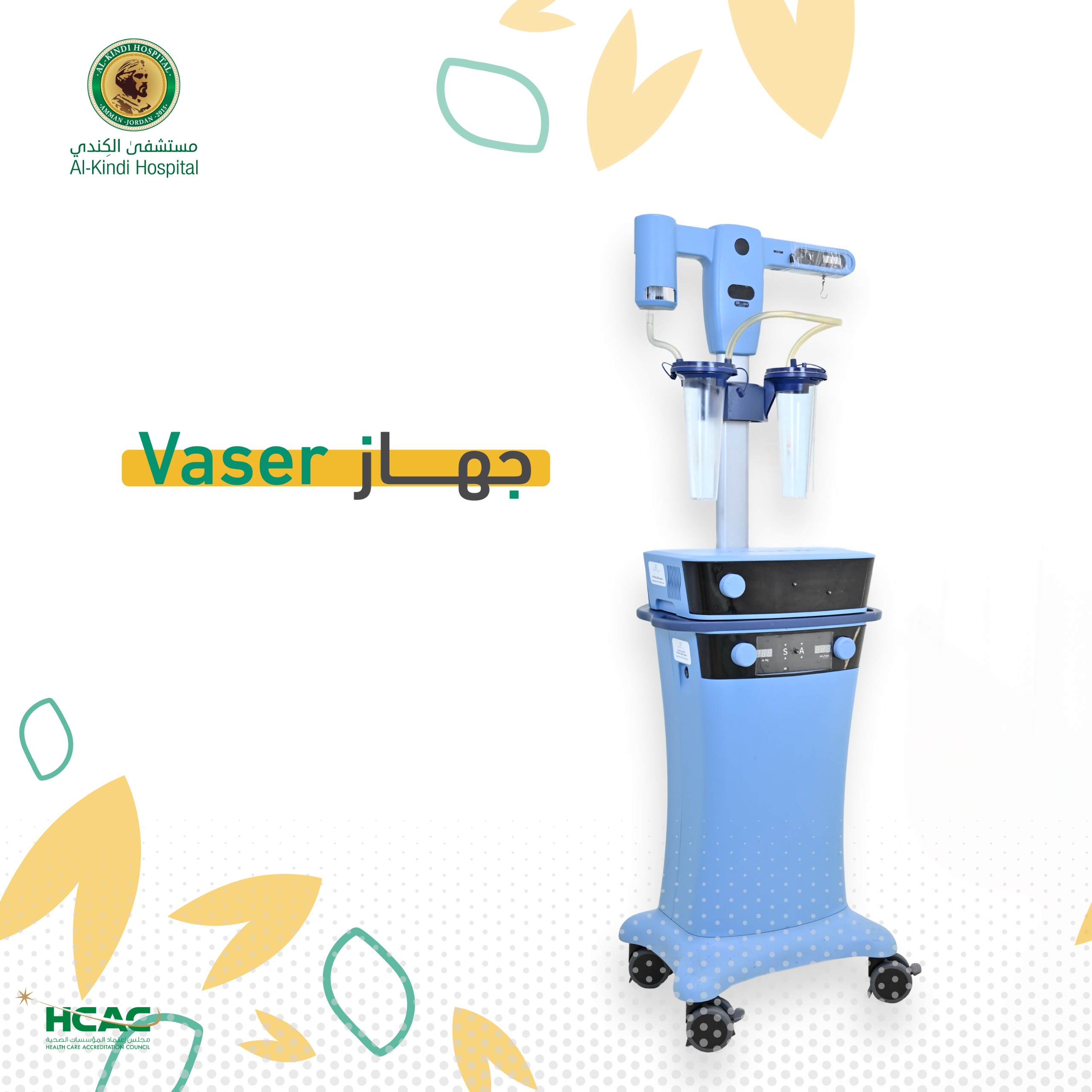 Madar Al-Saa Images 0.11011896263938614