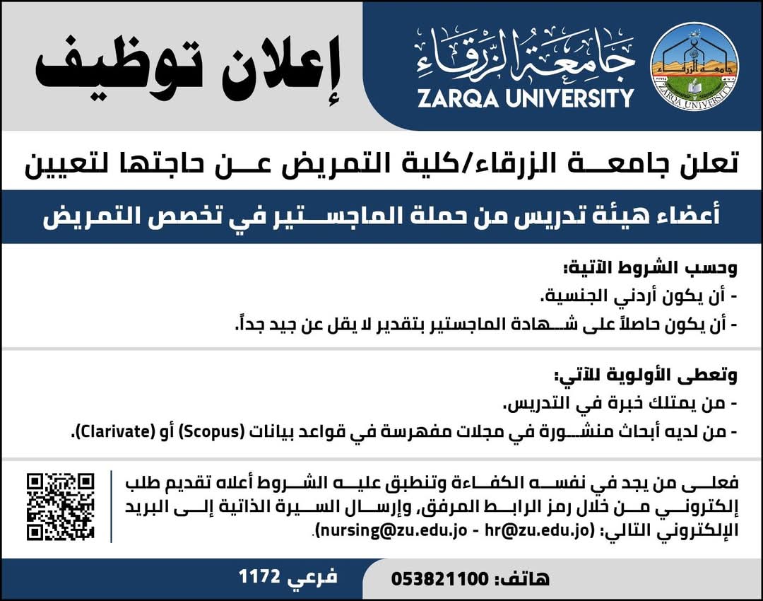 Madar Al-Saa Images 0.8318029541976797