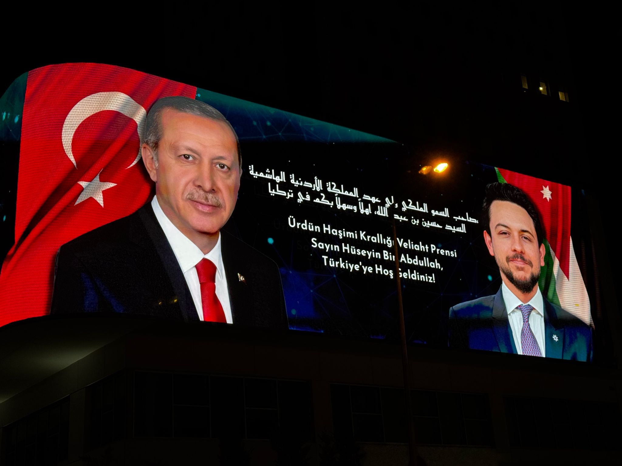 Madar Al-Saa Images 0.21988683513643825