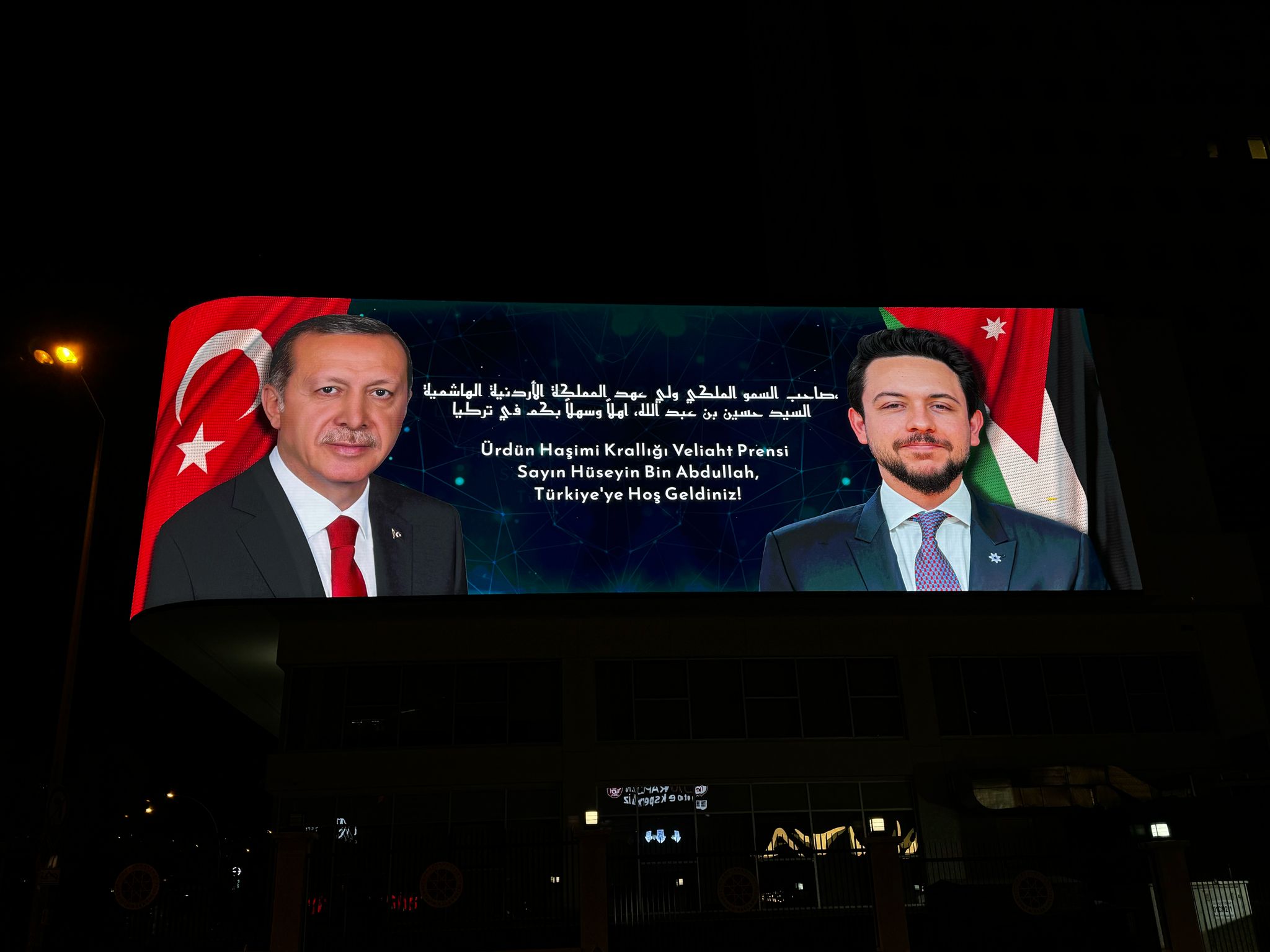 Madar Al-Saa Images 0.9751582439540356