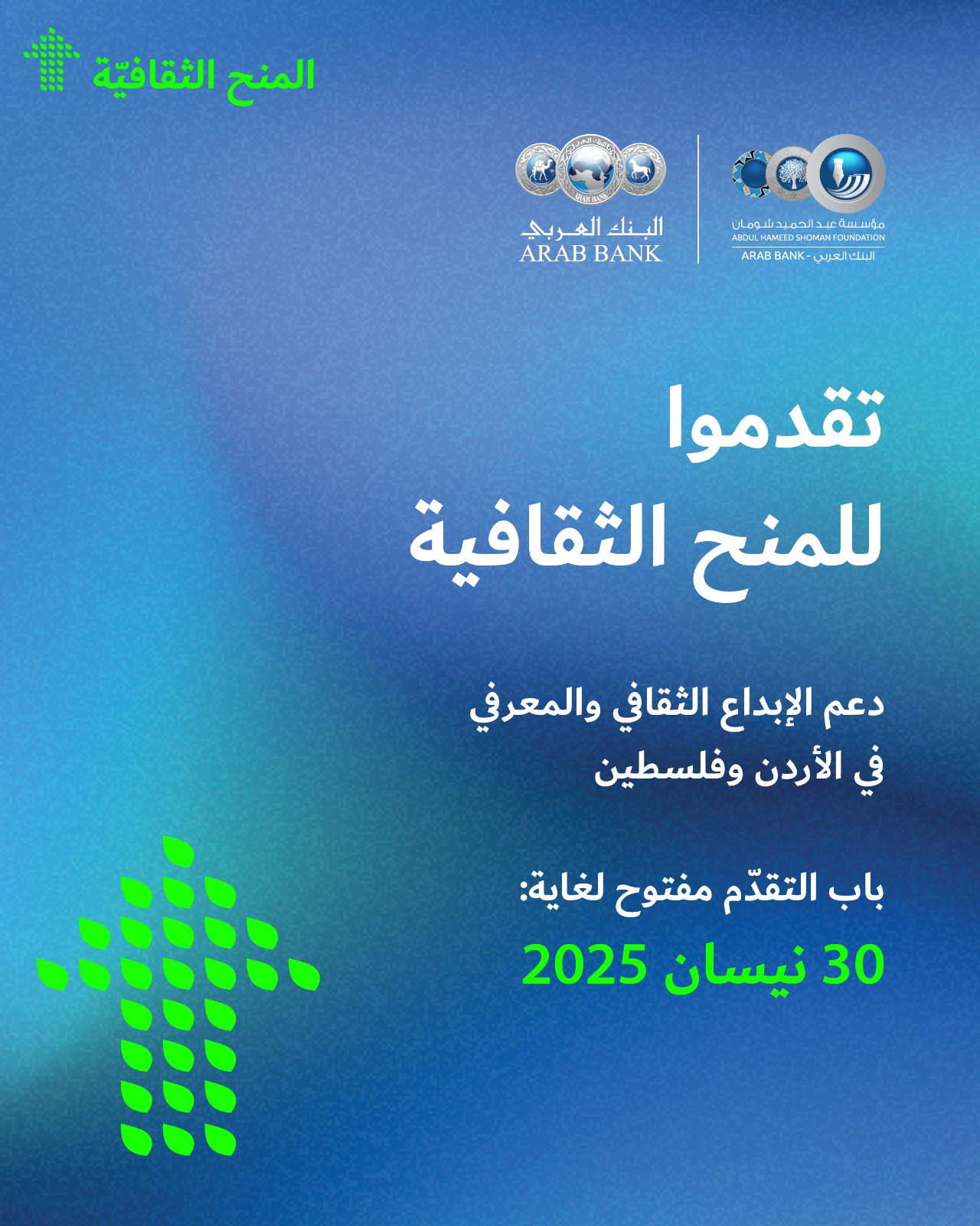 Madar Al-Saa Images 0.6400910982085577