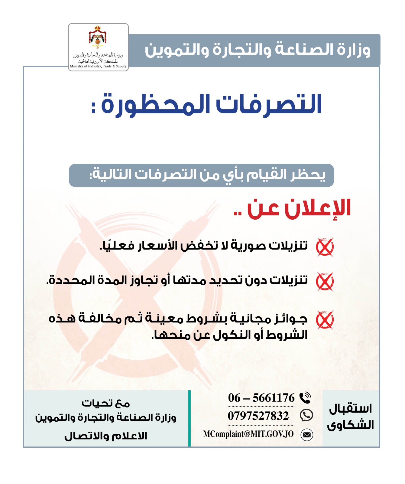 Madar Al-Saa Images 0.23795024864630765