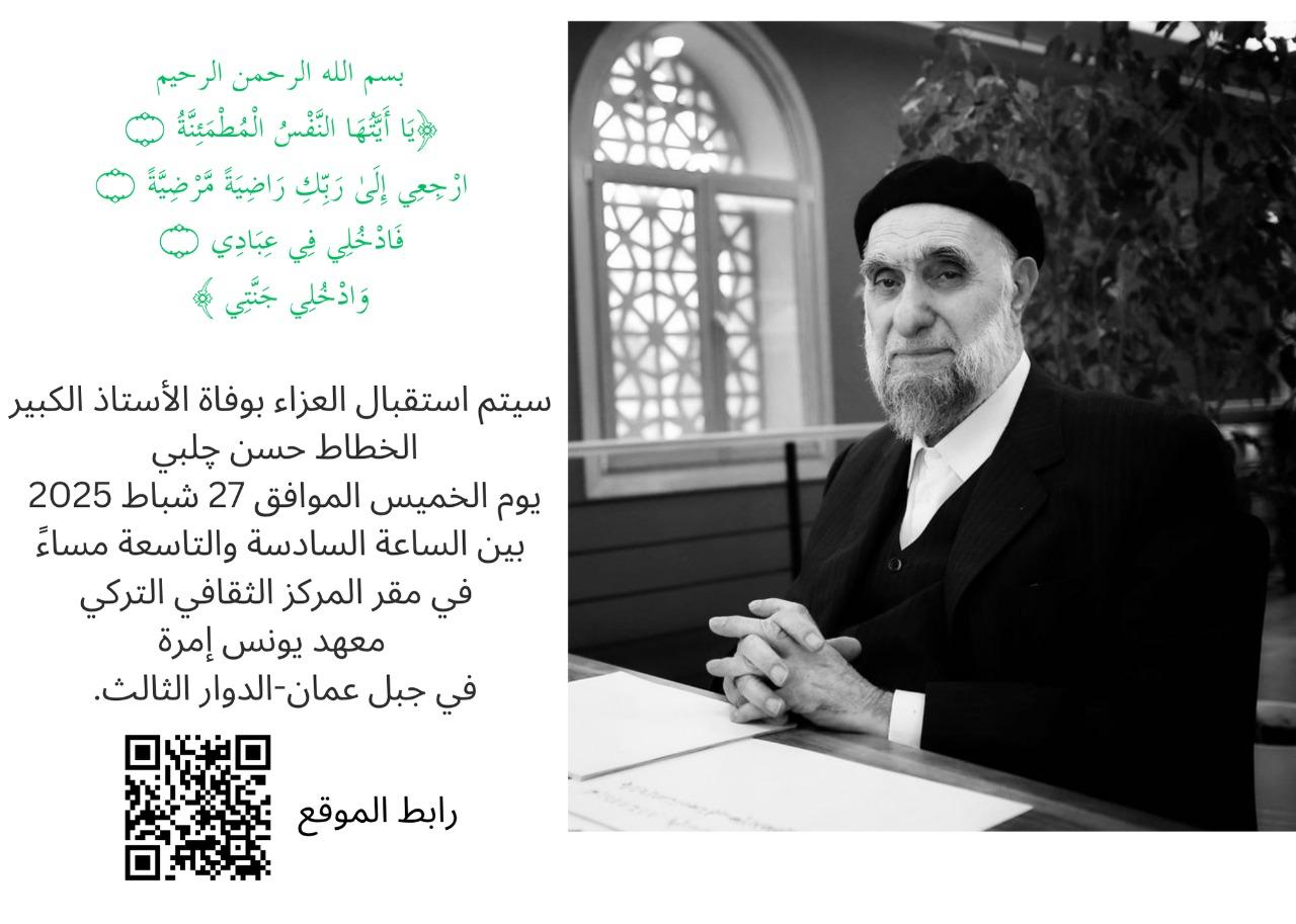 Madar Al-Saa Images 0.8395664281644857