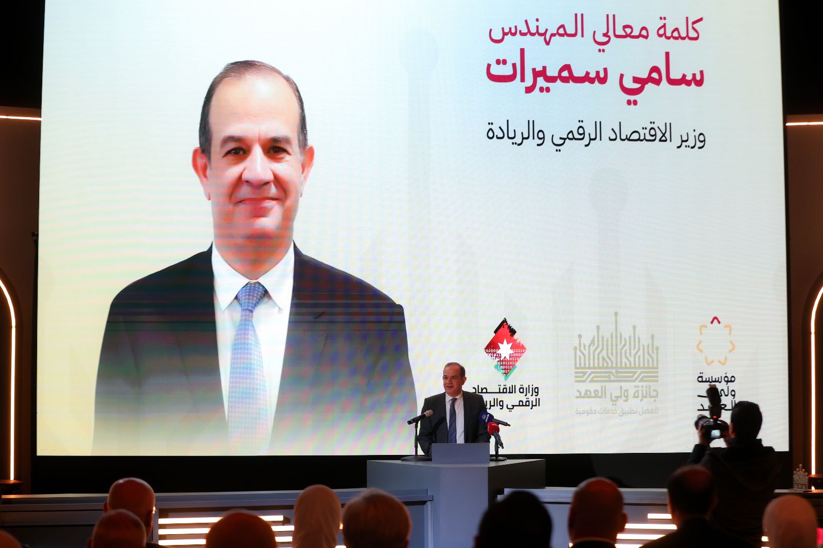 Madar Al-Saa Images 0.01793805348405897