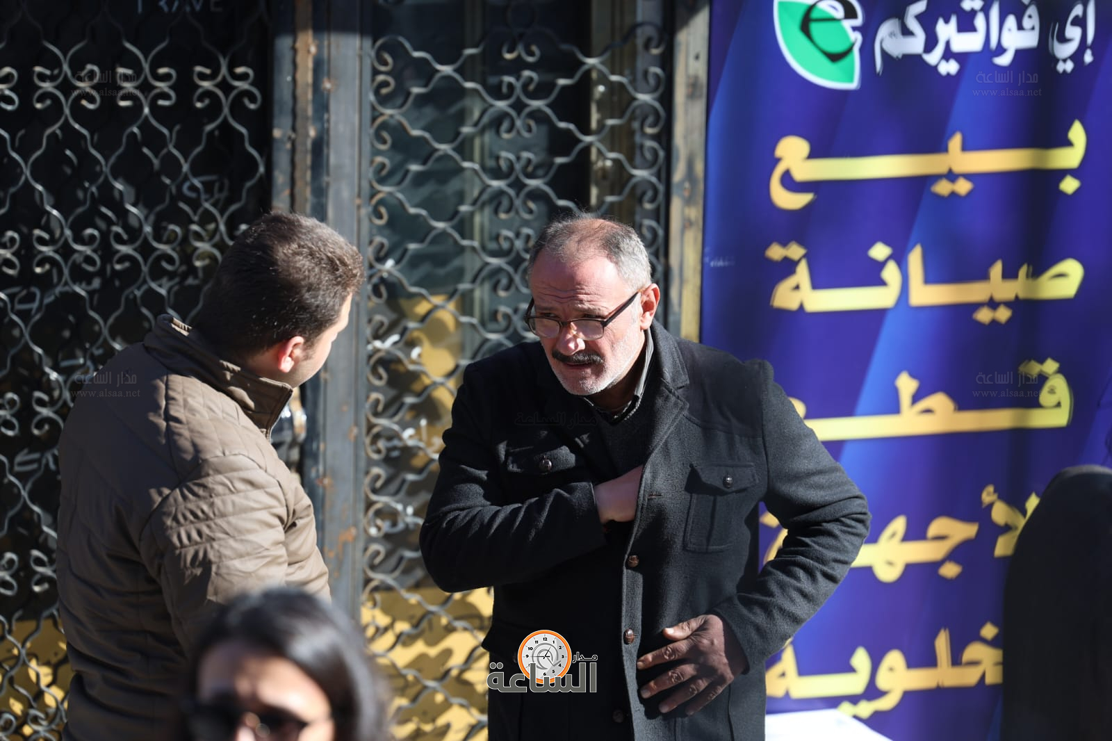 Madar Al-Saa Images 0.7475973002810226