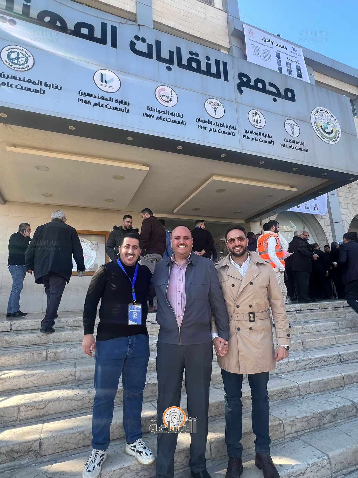 Madar Al-Saa Images 0.13768157937874292