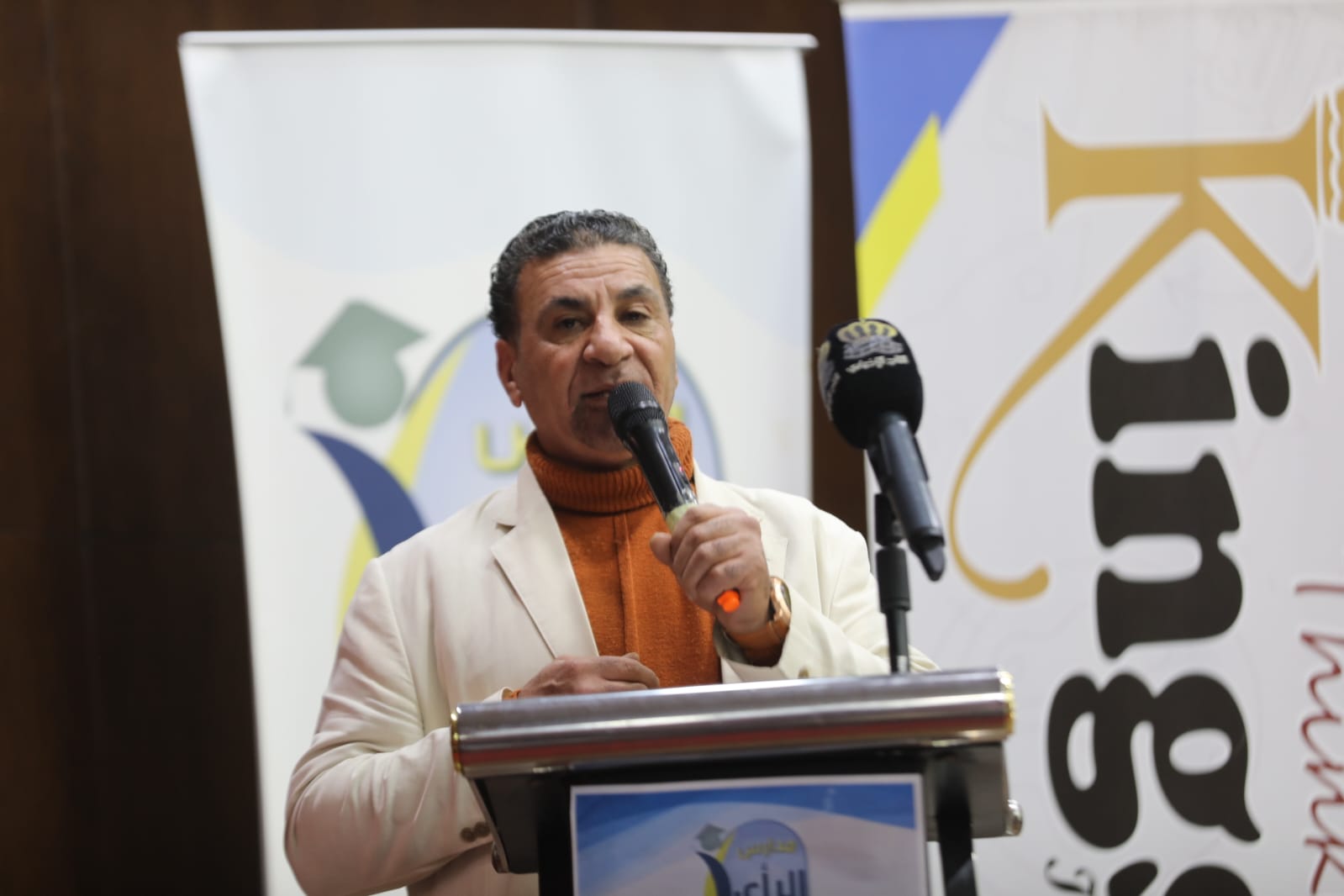 Madar Al-Saa Images 0.9312414029283154