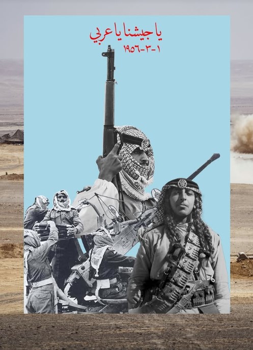 Madar Al-Saa Images 0.6652184454538326