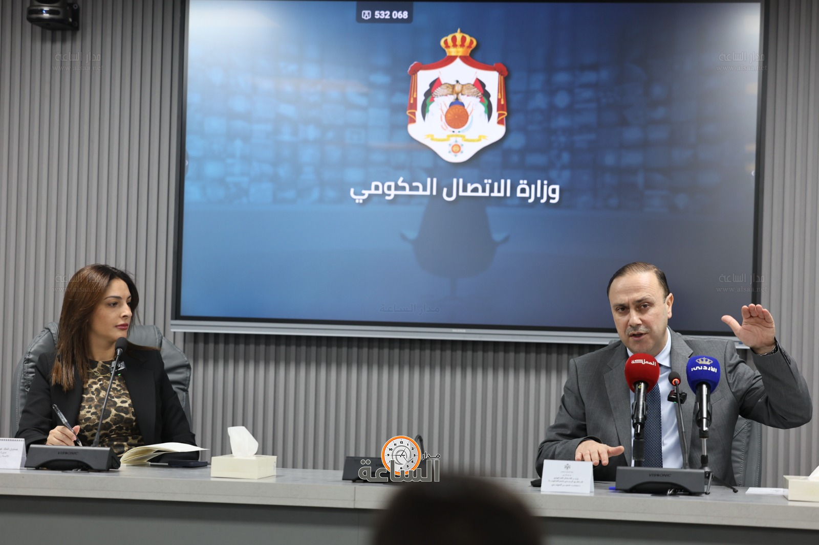 Madar Al-Saa Images 0.7152523240786306