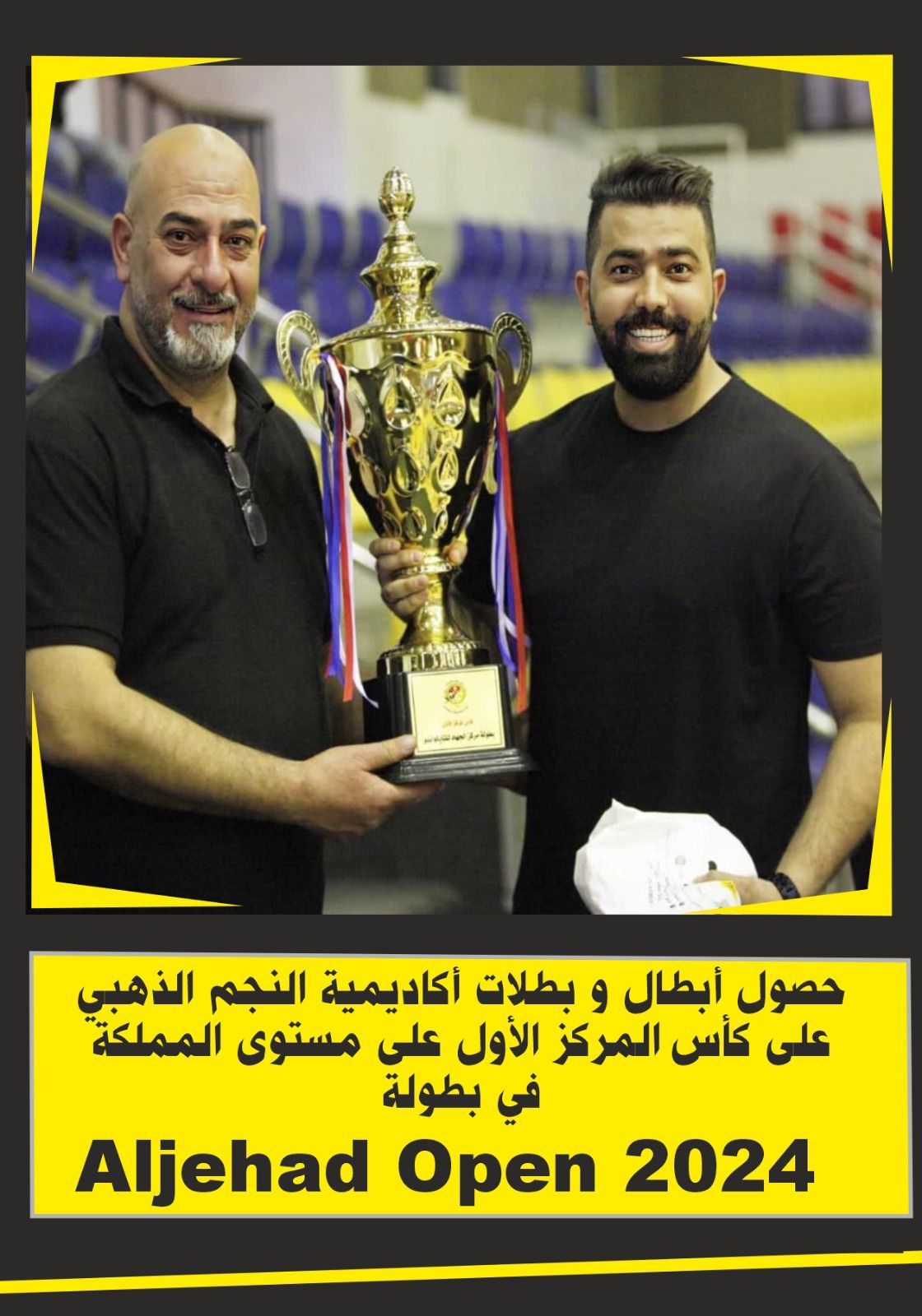 Madar Al-Saa Images 0.1357766891237433