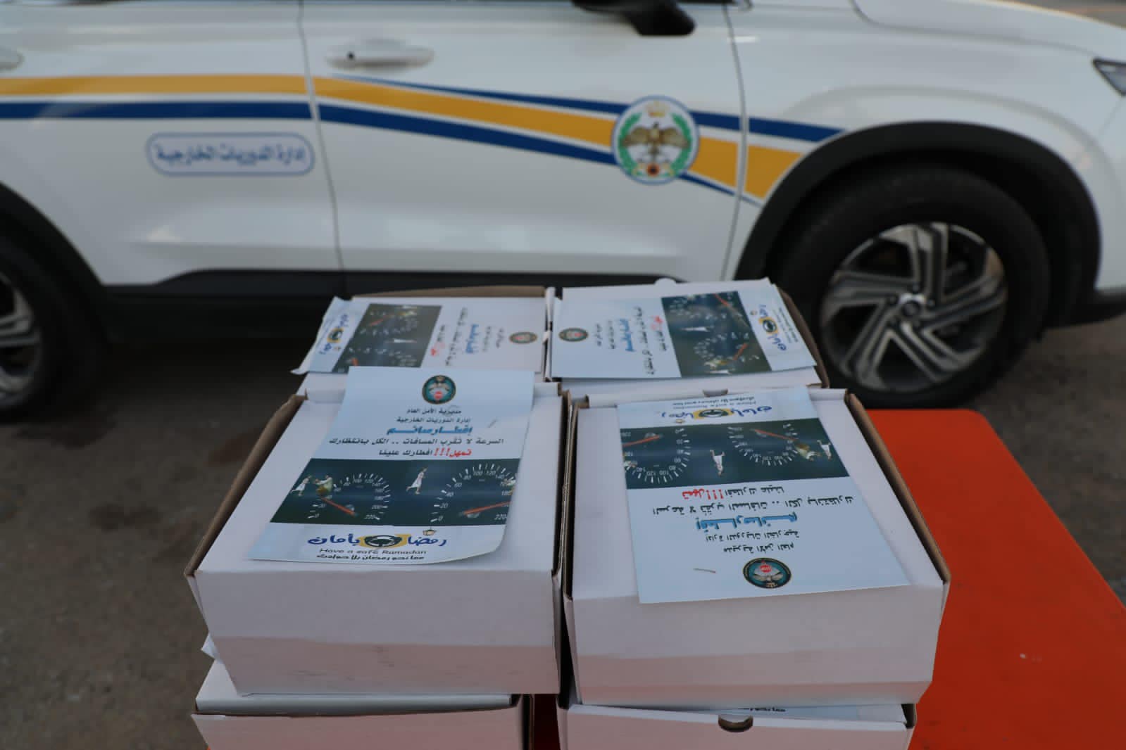 Madar Al-Saa Images 0.22826302568390333