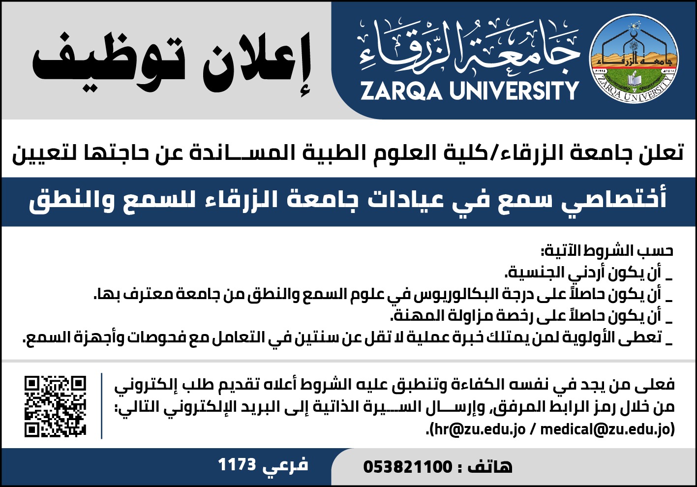 Madar Al-Saa Images 0.059909288236601244