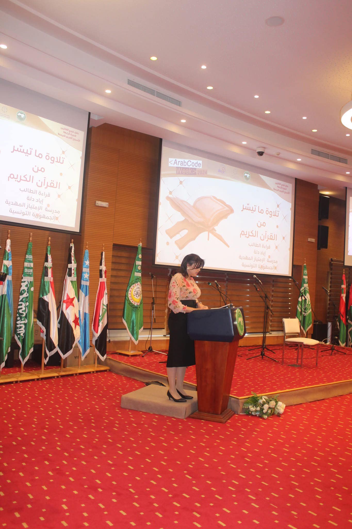 Madar Al-Saa Images 0.2827607362297362