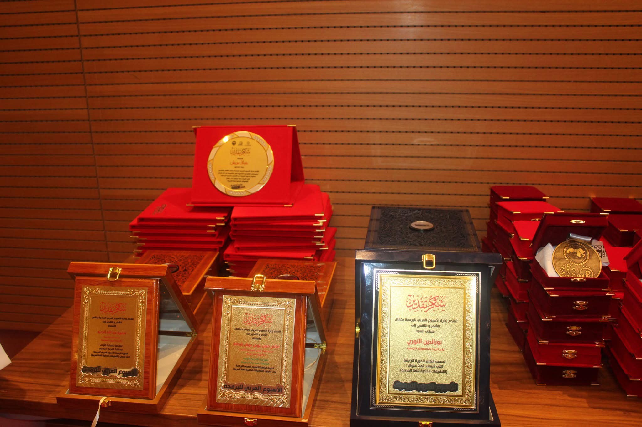 Madar Al-Saa Images 0.26174156639066215