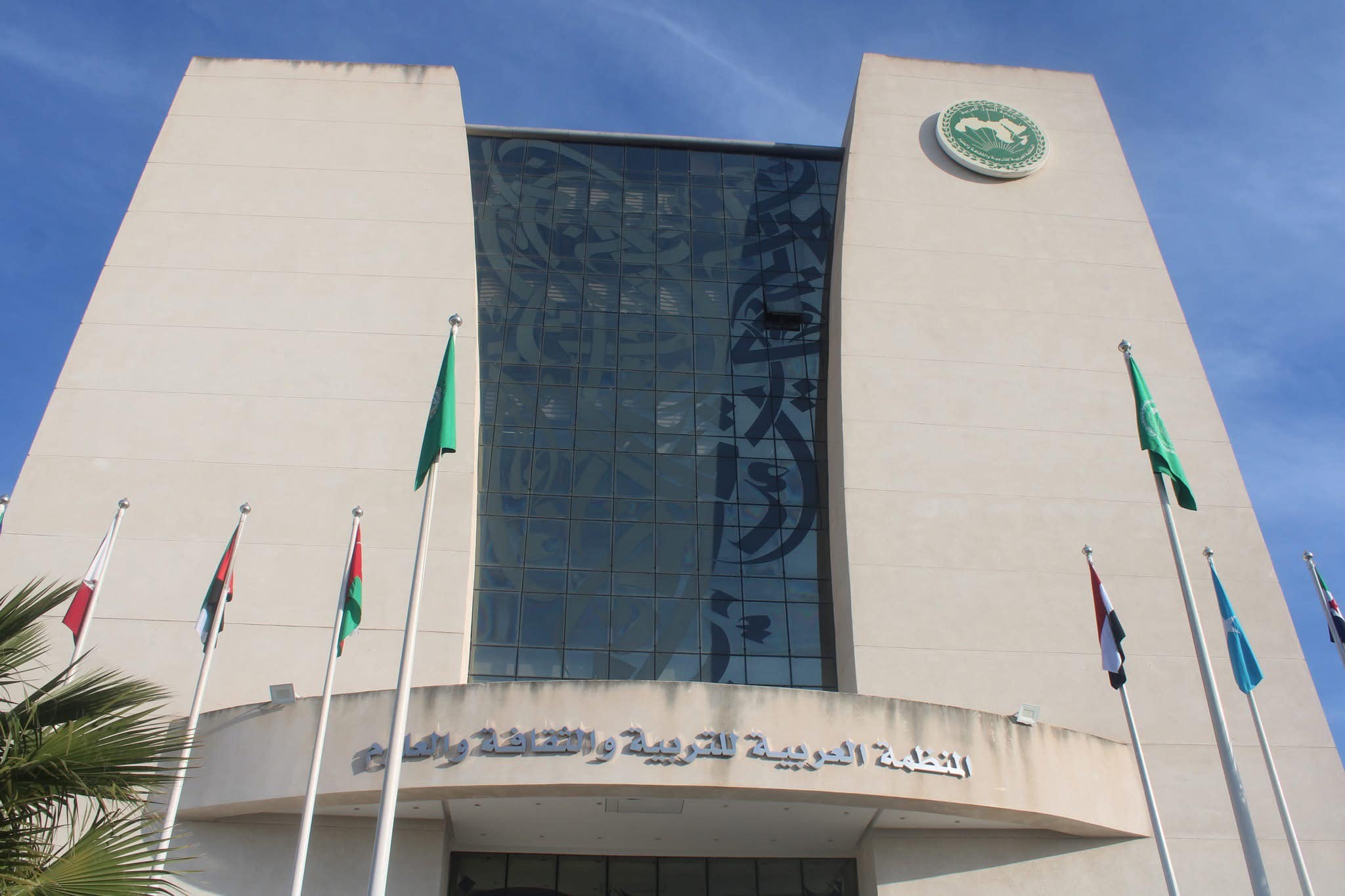 Madar Al-Saa Images 0.0013799715998794593