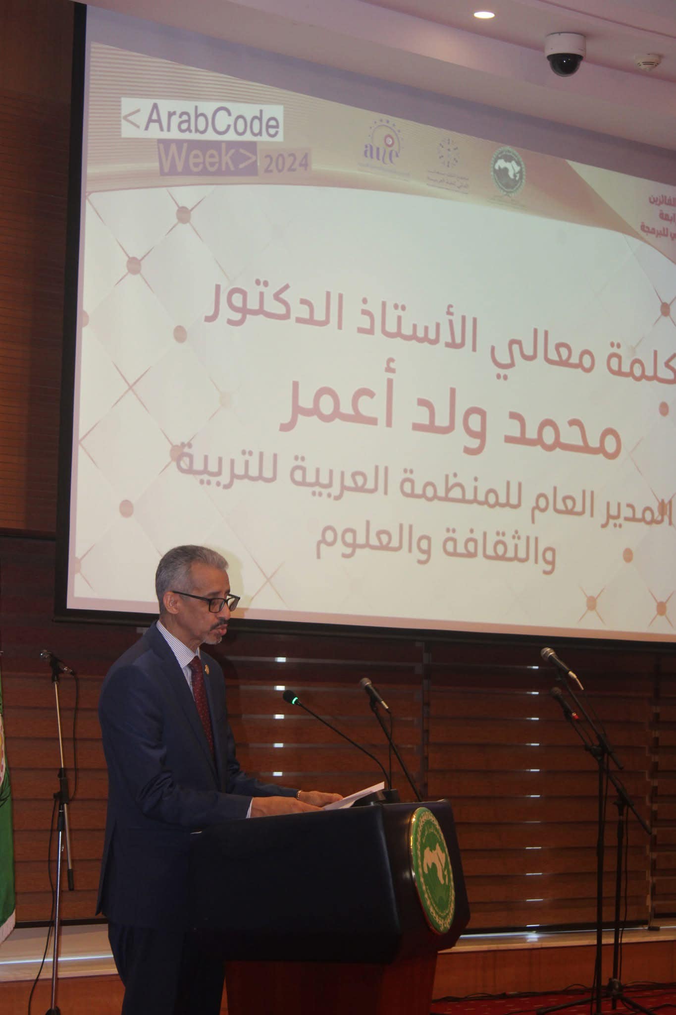 Madar Al-Saa Images 0.5286959456228018