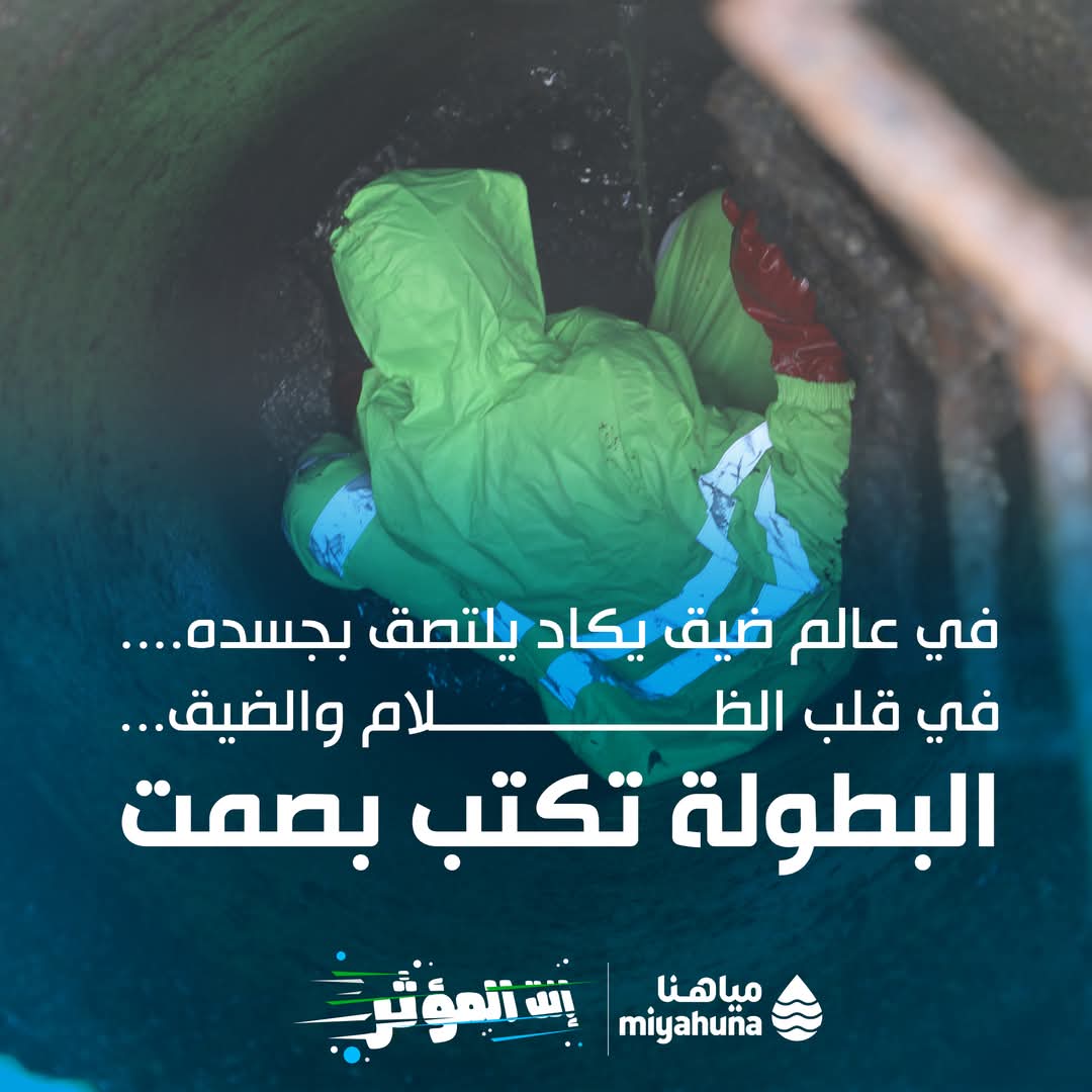 Madar Al-Saa Images 0.9847793515446703