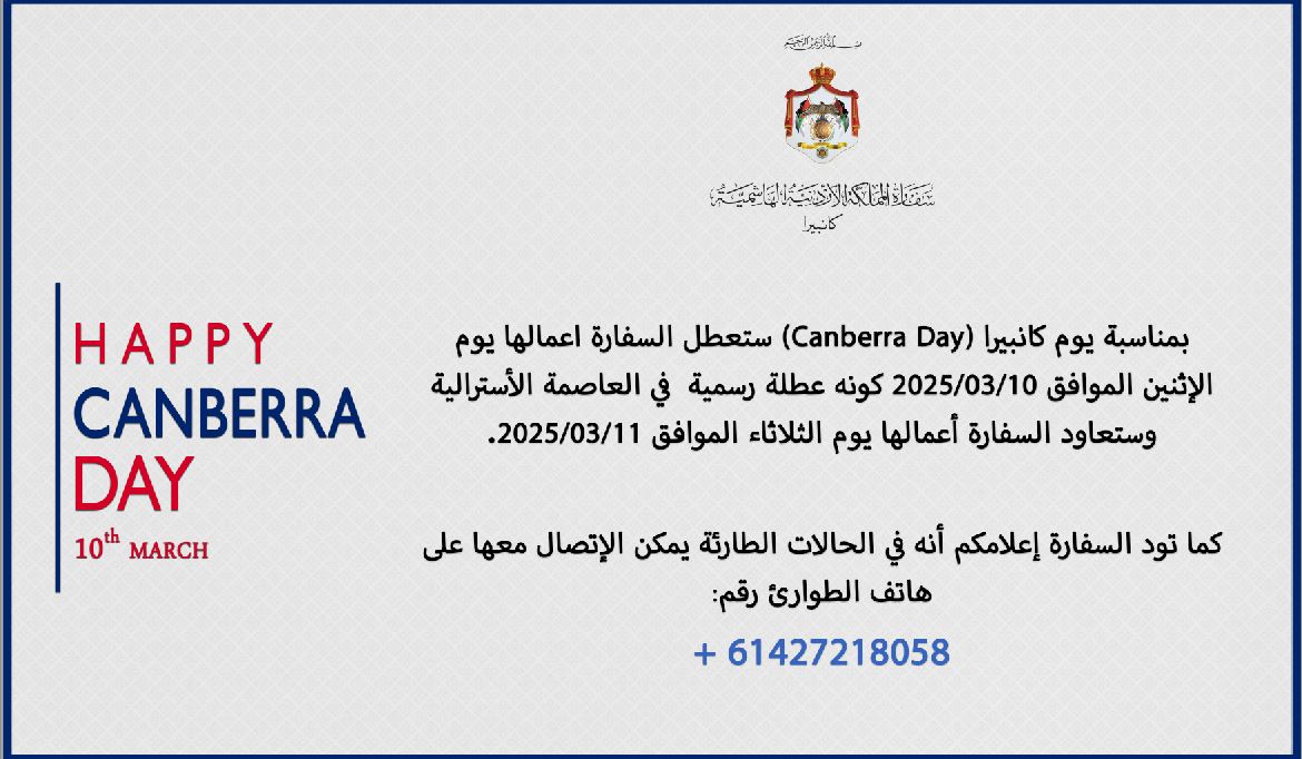 Madar Al-Saa Images 0.009036196298906951