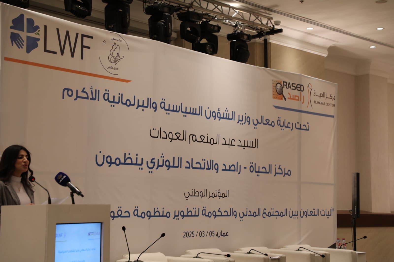 Madar Al-Saa Images 0.5428520423778351