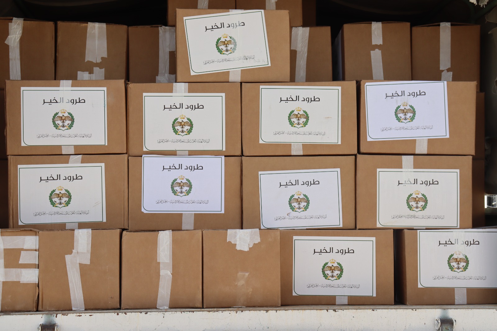 Madar Al-Saa Images 0.5937143233313553