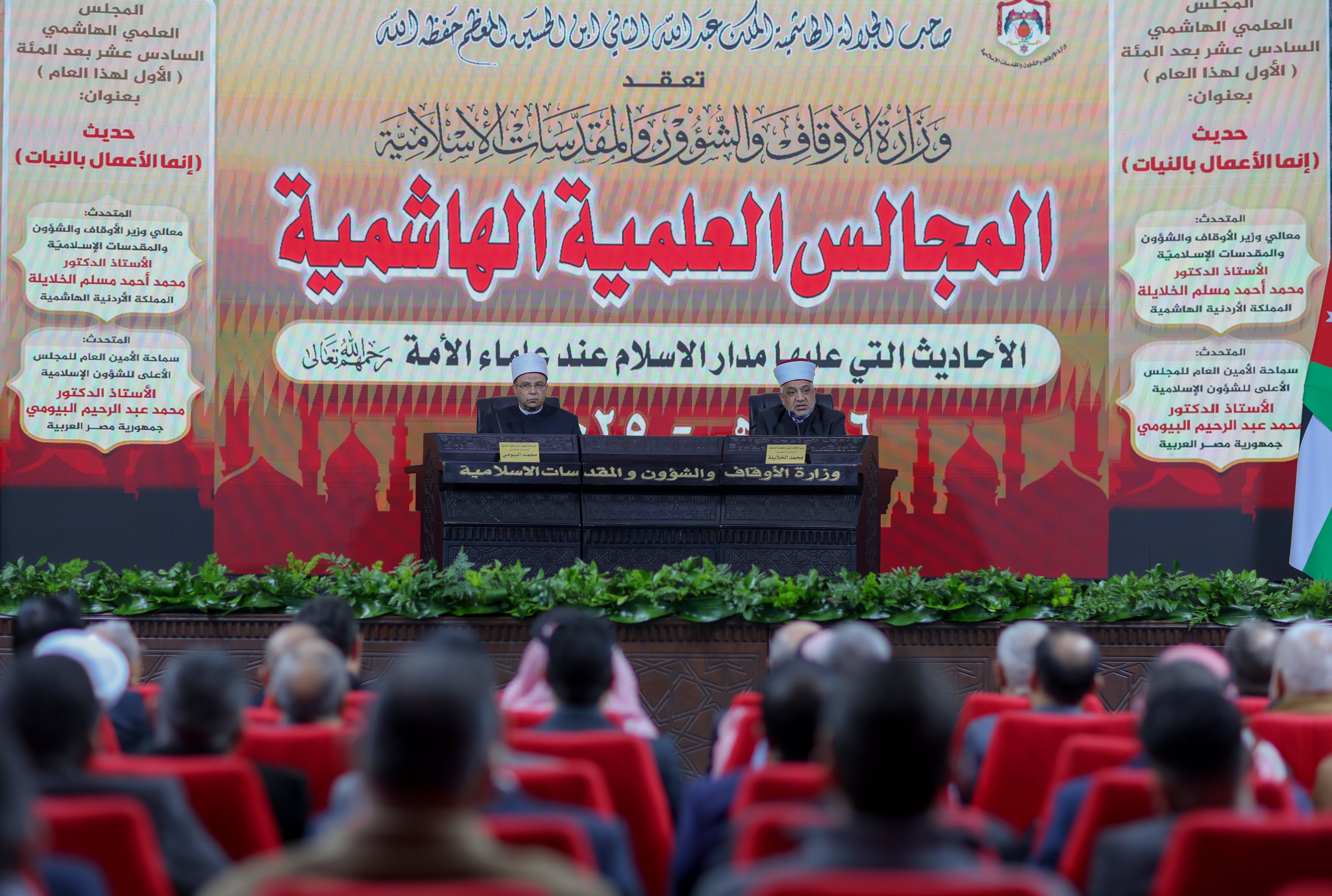 Madar Al-Saa Images 0.6755496642932837