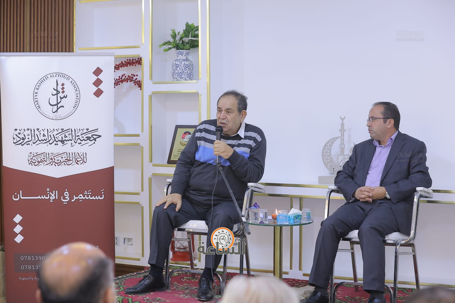 Madar Al-Saa Images 0.9334207153400134