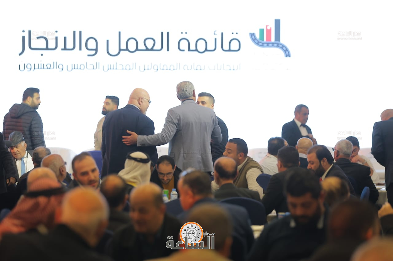 Madar Al-Saa Images 0.006103692899175117