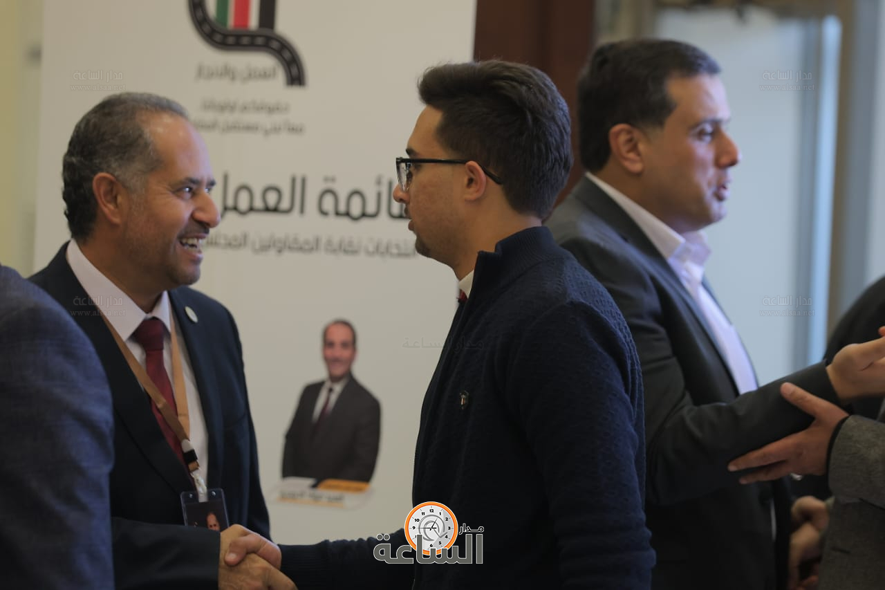 Madar Al-Saa Images 0.797271909395509