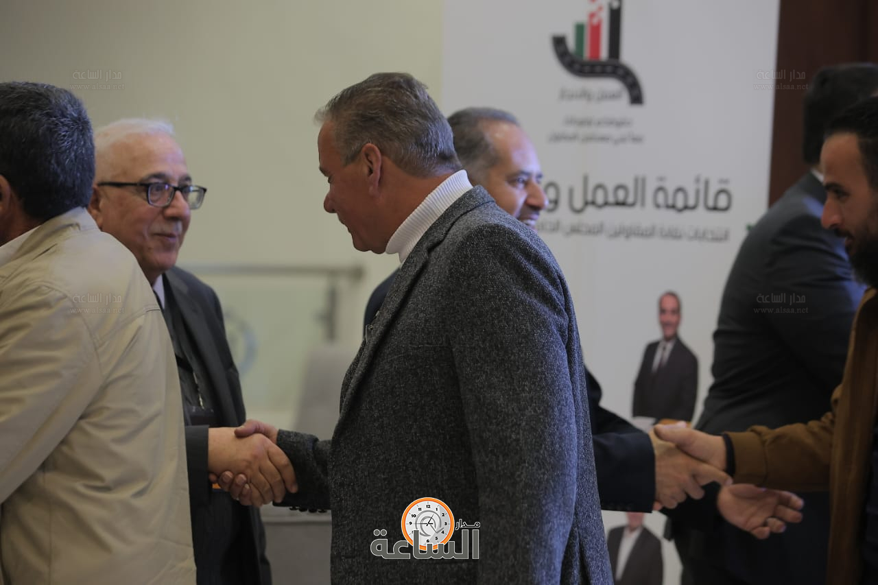 Madar Al-Saa Images 0.015137680448362056