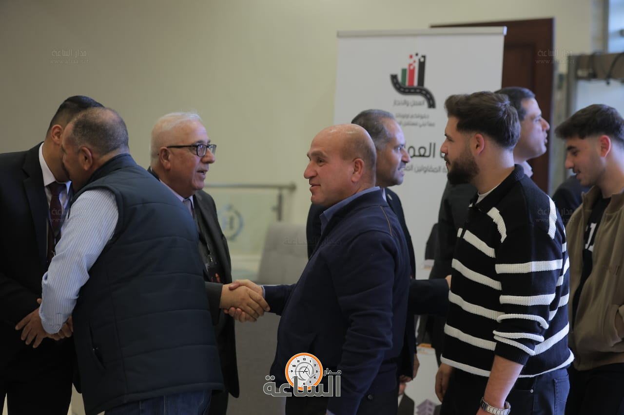 Madar Al-Saa Images 0.5399792971972448