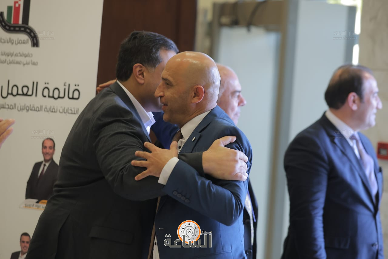 Madar Al-Saa Images 0.242962422538485