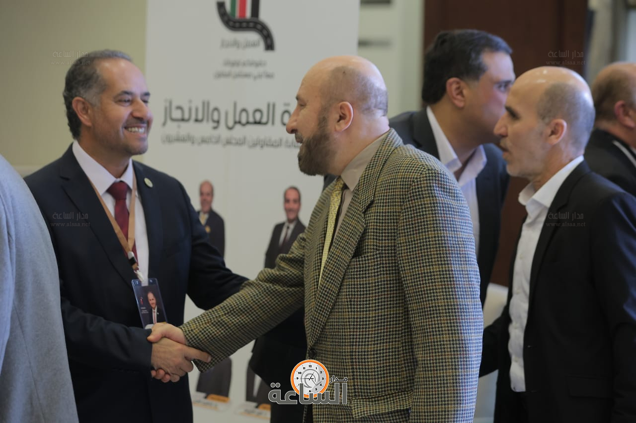 Madar Al-Saa Images 0.3539890947070816