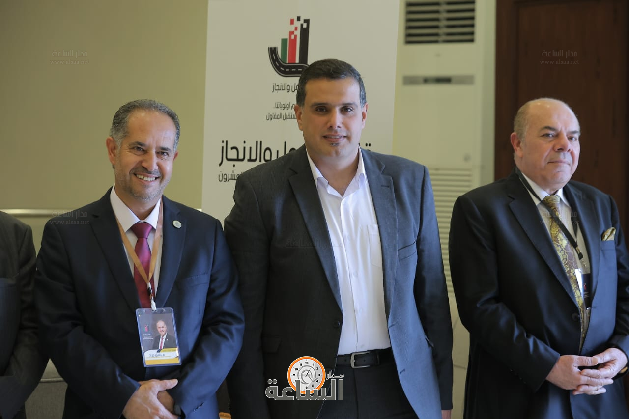 Madar Al-Saa Images 0.0424975207107916