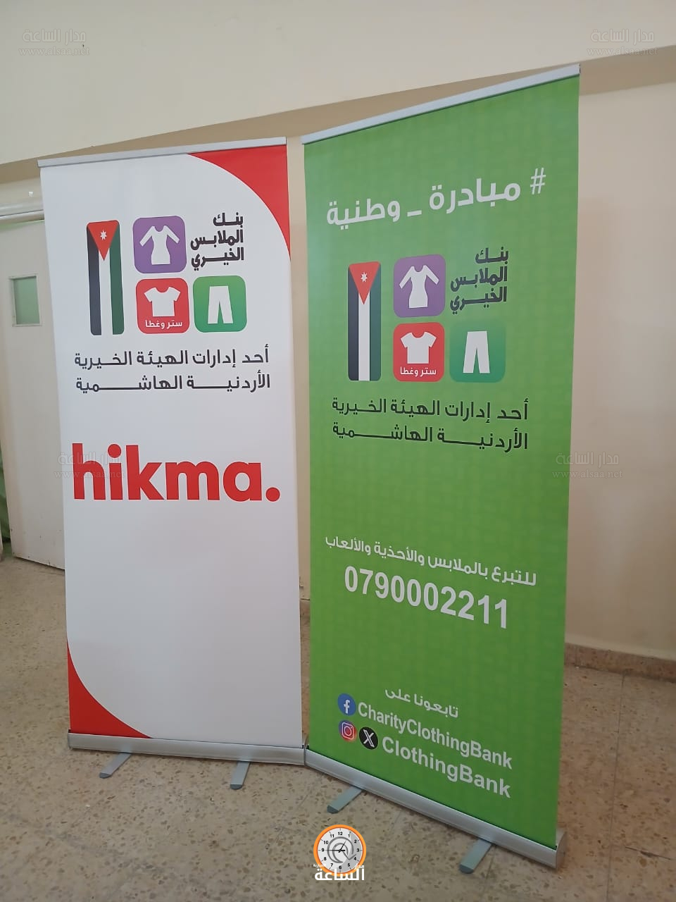 Madar Al-Saa Images 0.7844503569433383