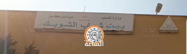 Madar Al-Saa Images 0.7249938399152642