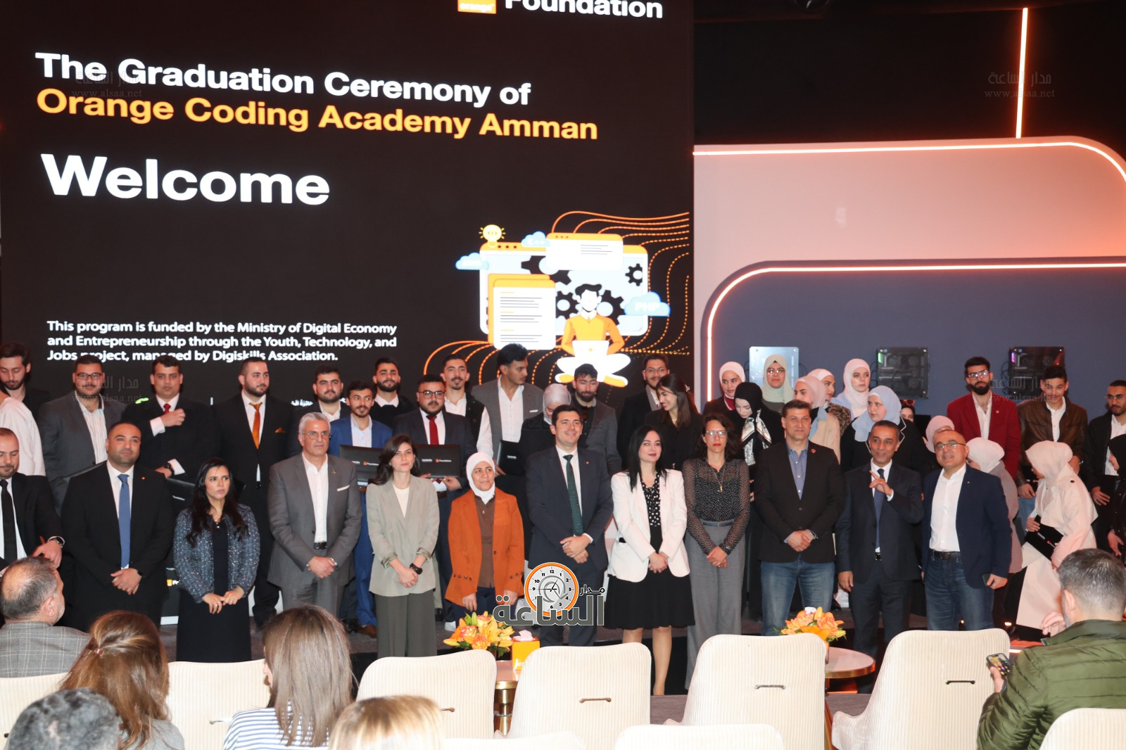 Madar Al-Saa Images 0.07024823600343177